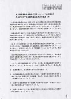 CCI00016.JPG