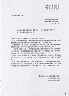 CCI00017.JPG