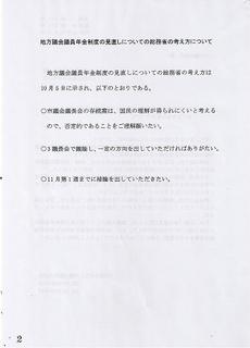 CCI00018.JPG