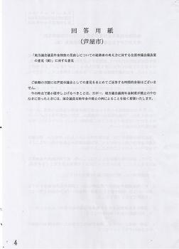 CCI00019.JPG