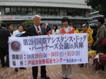 IMG_3919.JPG