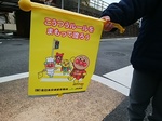 190215通学路見守り.jpg