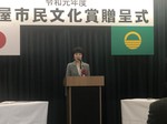 191103市民文化賞.jpg