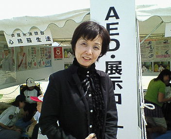 防災訓練