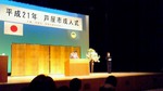 成人式
