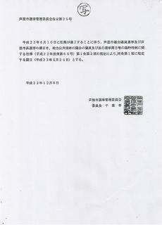 CCI00022.JPG