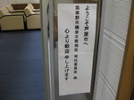 IMG_0550.JPG