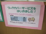 IMG_0898.JPG