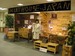 IMG_1462.JPG
