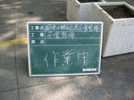 IMG_1701.JPG