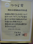 IMG_1867.JPG