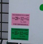 IMG_20131228_194410.jpg