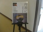 IMG_2119.JPG