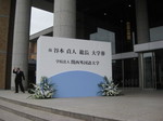 枚方