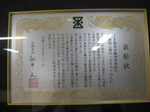 IMG_3167.JPG