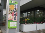 IMG_4107.JPG