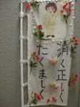 IMG_4418.JPG