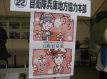 IMG_5243.JPG