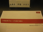 IMG_5247.JPG