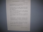 IMG_5273.JPG