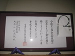 IMG_6113.JPG