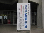 IMG_6209.JPG