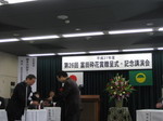 IMG_6773.JPG