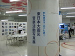IMG_6858.JPG