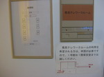 IMG_7216.JPG