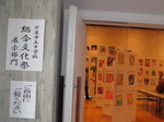 IMG_7334.JPG