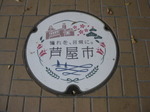 IMG_8634.JPG