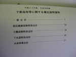 IMG_8859.JPG