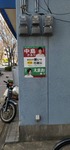 S__7028751.jpg