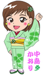 新かおりちゃん着物バージョン